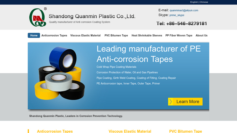 Pipeline Anti corrosion tapes,Heat Shrink Sleeves,PVC Bitumen Tapes-Shandong Quanmin Plastic Co.,Ltd.