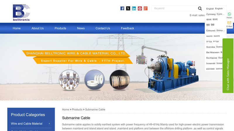 Image of China Submarine Cable Manufacturers and Suppliers