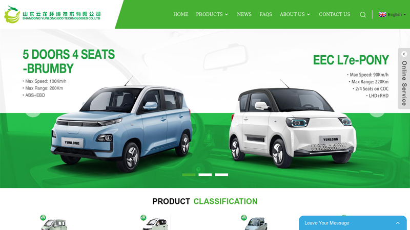 Electric Car, Mini Cargo, Electric Delivery Van - Yunlong