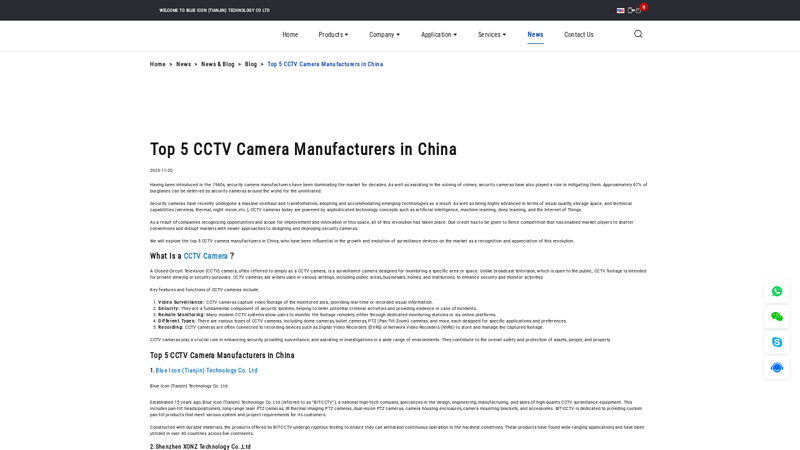 Image of Top 5 CCTV Camera Manufacturers in China