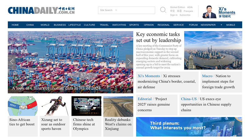 China Daily Website - Connecting China Connecting the World