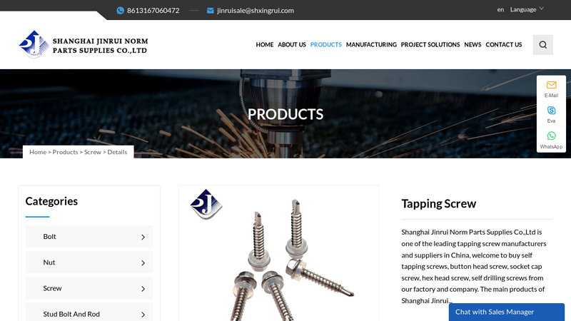 Image of China Bolt, Nut, Screw, Anchor Bolt, Stud Bolt and Rod Manufacturers ...