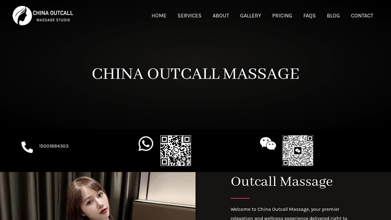 China Outcall Massage 2023- Your Gateway to Spa Experience at Hotel