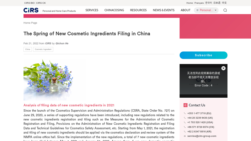 Image of Chinese Cosmetic Ingredient Regulatory Database (China CosIng)