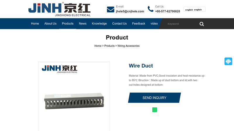 Image of China Customized Wire Duct Suppliers, Manufacturers, Factory