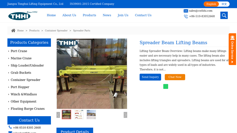 Image of China Spreader Beam Lifting Beams Manufacturers, Suppliers