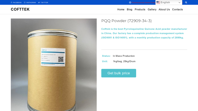 Image of PQQ powder (72909-34-3)