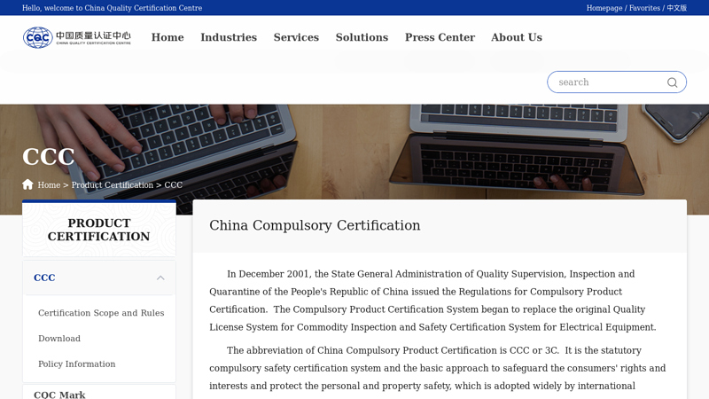 Image of China Quality Certification Centre Co.,Ltd.-ccc