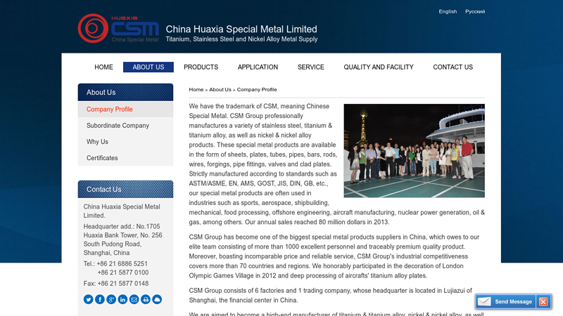 Image of Special Metal Supplier | Titanium, Nickel Alloy | CSM Profile