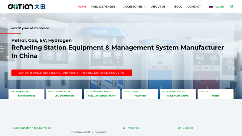 Datian Machine - China Gas station equipment Manufacturer