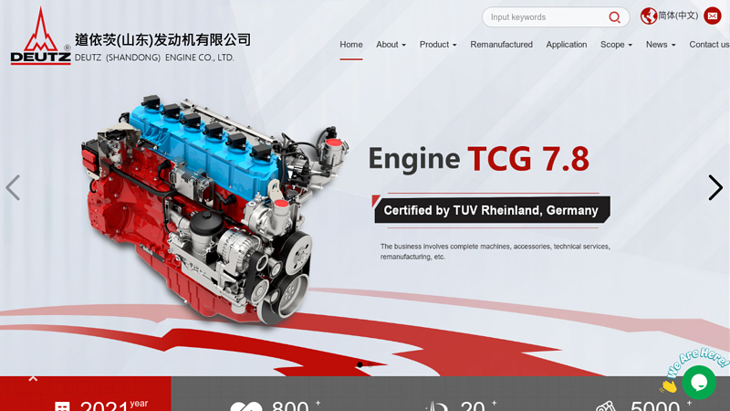 Image of Deutz (Shandong) Engine Co.,Ltd.