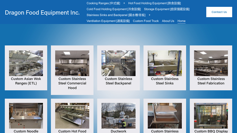 Dragon Food Equipment & Sheet Metal Fabrication