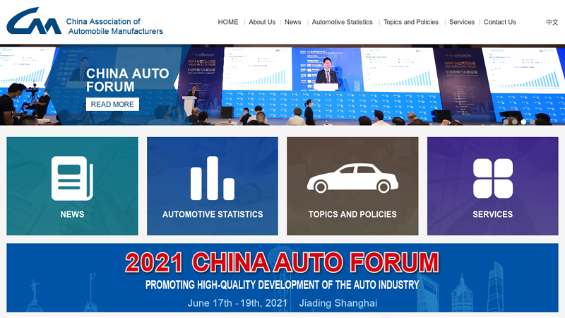 Image of China Association of Automobile Manufacturers(CAAM)