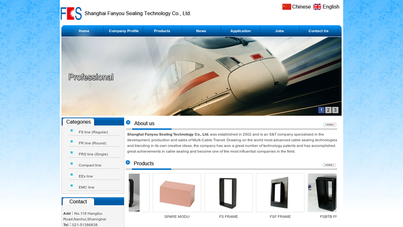 Image of Fanyou Sealing_Shanghai Fanyou Sealing Technology Co., Ltd.