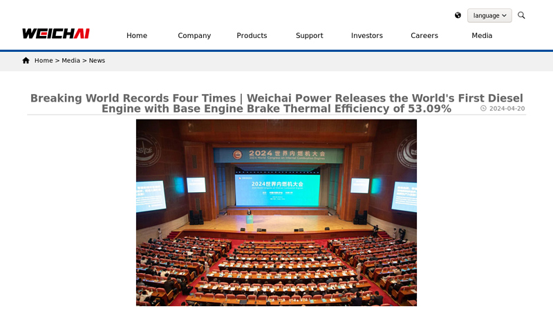 Image of Breaking World Records Four Times | Weichai Power Releases the World