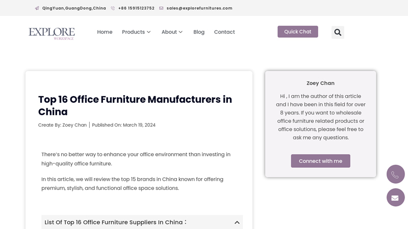 Image of Top 16 Office Furniture Manufacturers in China