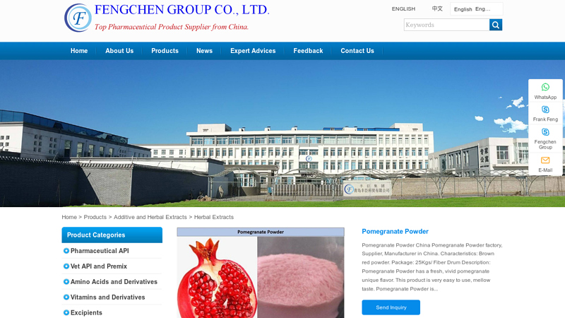 Image of Pomegranate Powder Manufacturers and Suppliers