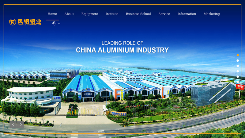 Image of Guangdong Fenglu aluminium Co., Ltd.