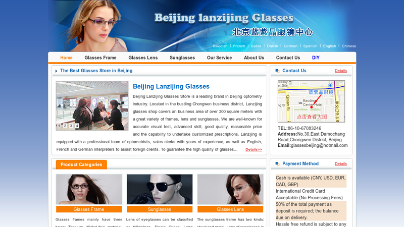 Beijing Lanzijing Glasses Store, Beijing Optical Shops, Foreigners Buy Eyeglasses in Beijing, Glasses Shopping, Optometry