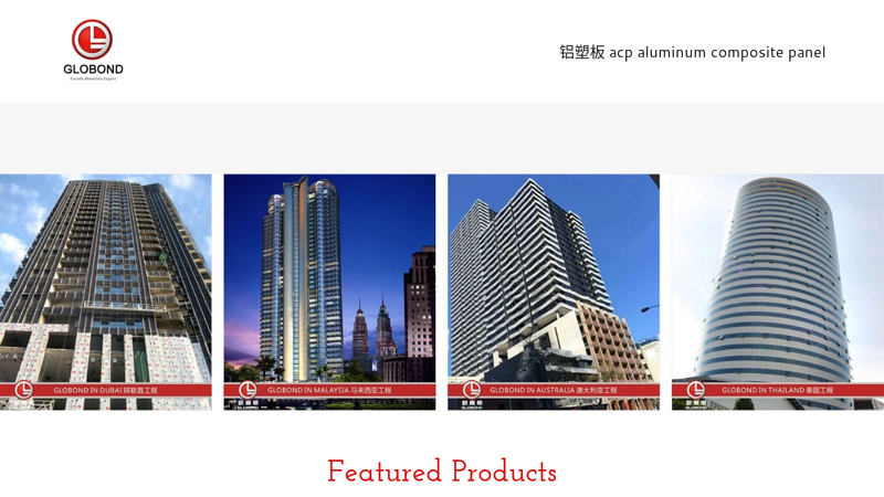 GLOBOND Aluminum Curtainwall Expert - Aluminum Composite Panel Manufacturer, , Acp, Aluminum Composite Panel