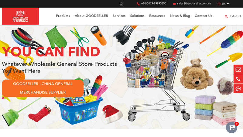 Image of General Merchandise Wholesale Supplier/Manufacturer/Company China ...