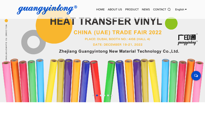 Image of OEM/ODM Heat Press Transfer Vinyl Manufacturers, Factory