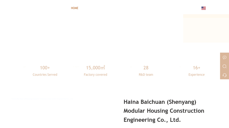 Capsule House, Container House, Folding House Suppliers - Haina Baichuan (Shenyang) Modular Housing Construction Engineering Co., Ltd.