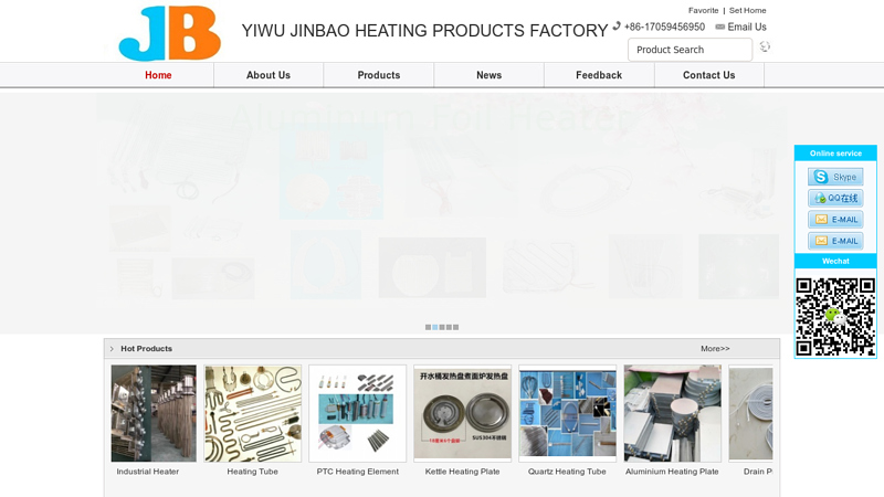 YIWU JINBAO HEATING PRODUCTS FACTORY - Heating Tube,Silicone Rubber Heater,Aluminum Heater,Aluminum Foil Heater