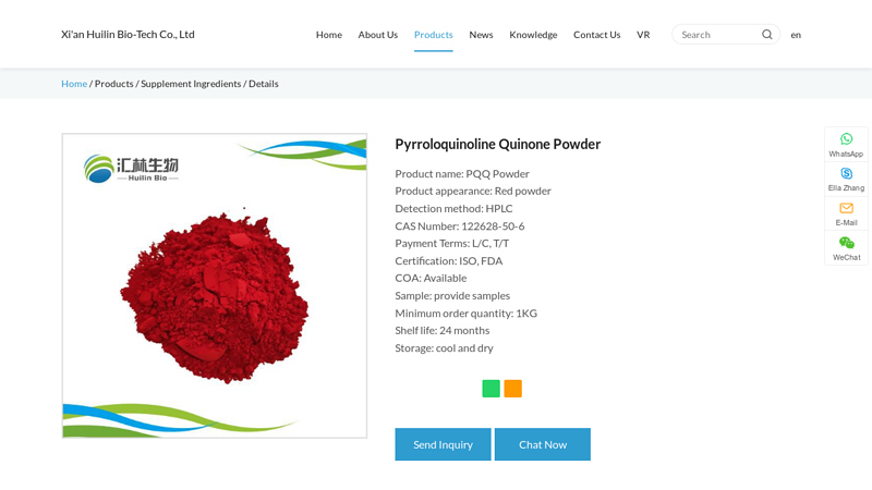 Image of China High Quality Pyrroloquinoline Quinone Powder Manufacturers ...