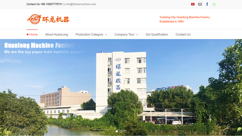 Paper Tube Machine Manufacturer - Huanlong Machinery