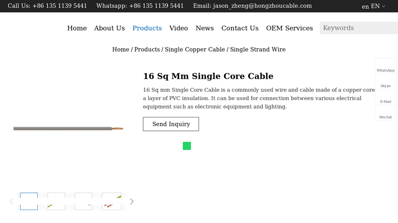 Image of China 16 Sq mm Single Core Cable Suppliers, Manufacturers