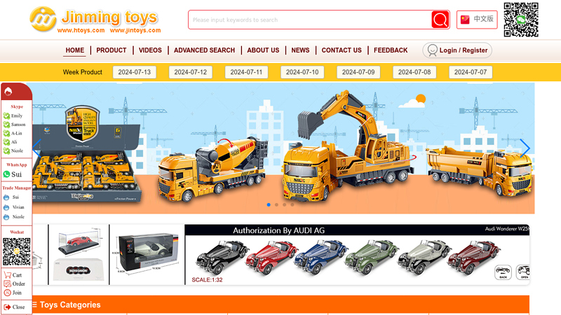 Jinming Toys: Shantou Toys Suppliers, toys Manufacturers, toys wholesale