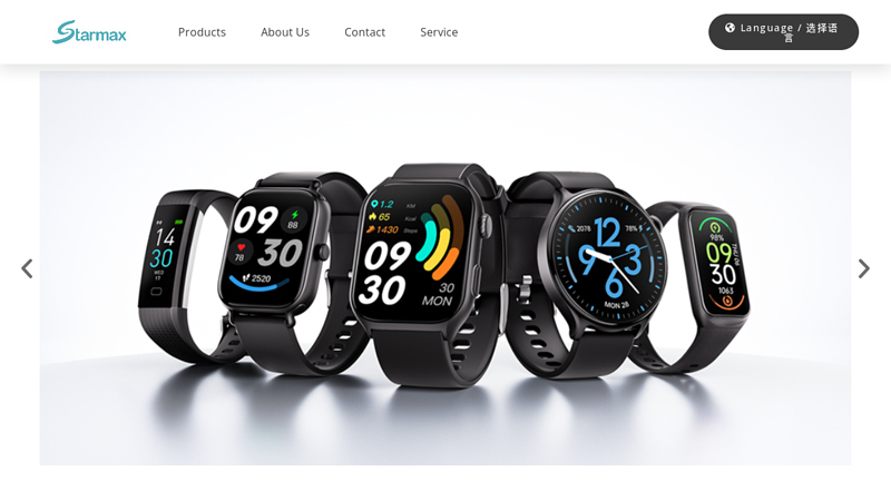 Homepage - Smart Watch, Fitness Tracker Manufacturer, OEM, ODM | Starmax Technology