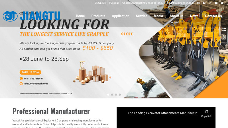 Leading Excavator Attachments Manufacturer in China | JIANGTU