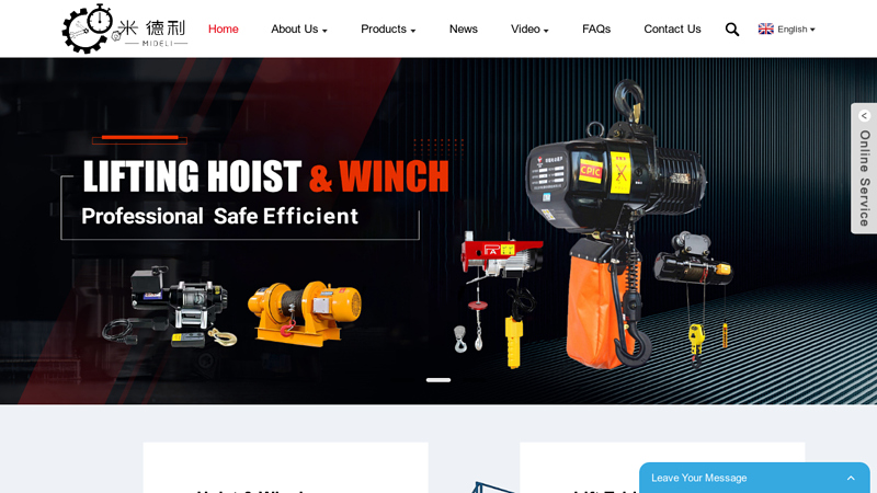 Hoist & Winch, Small Electric Winch Hoist, Electric Hoist - Mide