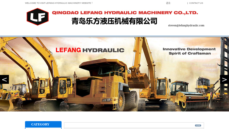 Image of Chinese Factory Hydraulic Cylinder|Hoistone Hydraulic Cylinder|China ...