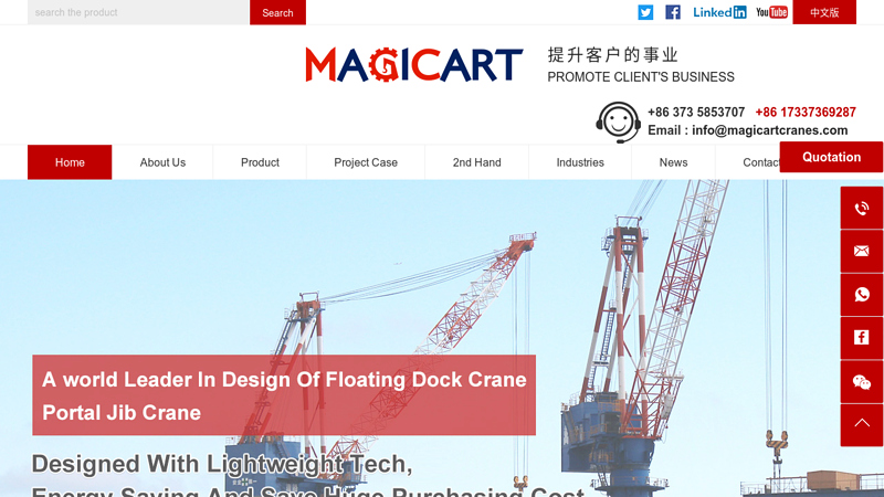 A Leading Brand of Overhead Crane,Gantry Crane,RTG crane,Boat Hoist,Jib Crane,Shipyard Cranes.