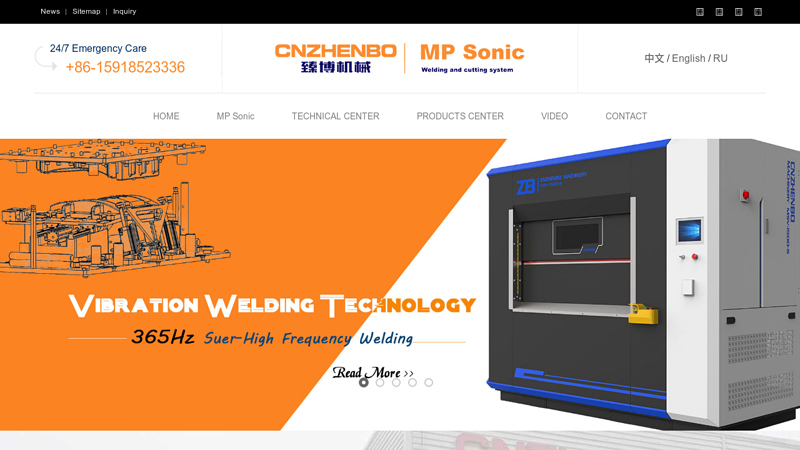 Vibration Welder | Ultrasonic Welder | Hot Plate Welder | Infrare Welder | Spin Welder | Customized Automation Equipment