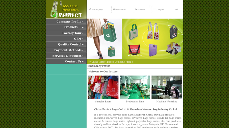 Image of China Non Woven Bags Manufacturer锛孎actory & Supplier