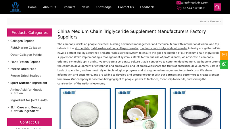 Image of China Medium chain triglyceride supplement Manufacturers Factory Suppliers