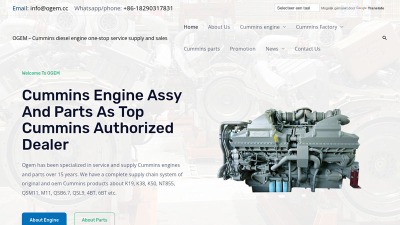 OGEM - Cummins diesel engine one-stop service supply and sales