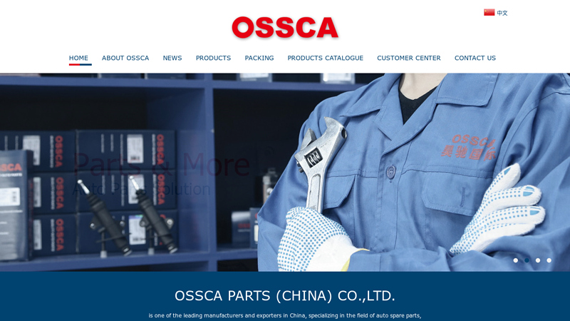 Image of Ossca Parts (China) Co.,Ltd.