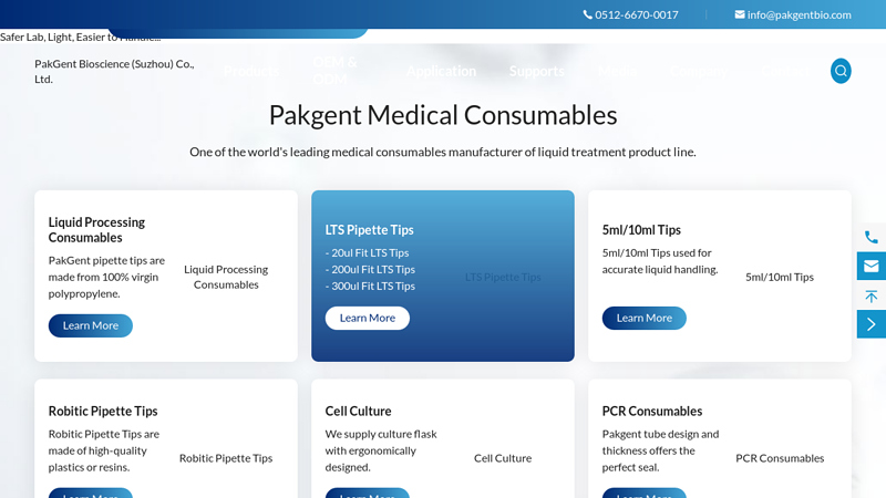 PakGent Bio | OEM Medical Consumables Factory & Suppliers in China