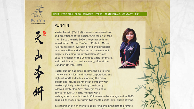 Master Pun-Yin - World-renowned New York (NYC) Feng Shui Master / Consultant/ Expert