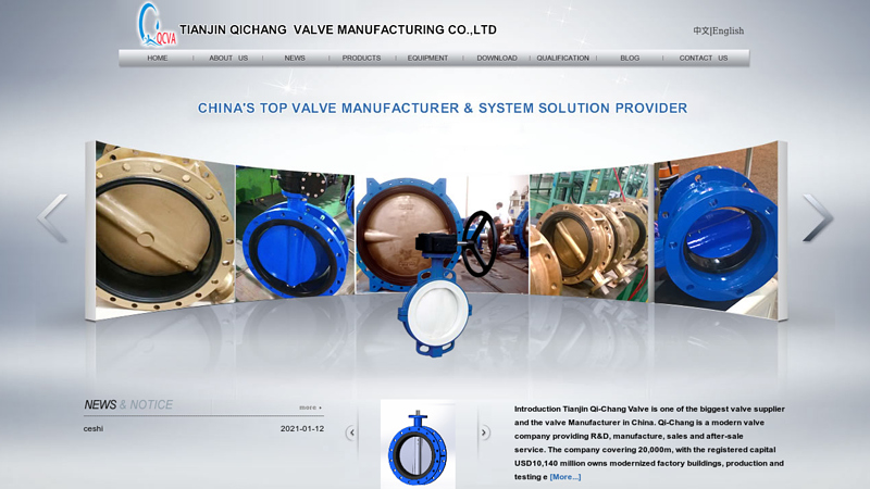 Image of Tianjin Qichang Valve Manufacturing Co.,Ltd