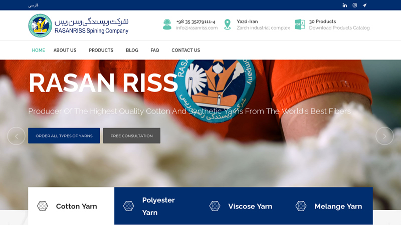 Rasan Riss Spinning Company | Manufacturer of the highest quality yarn