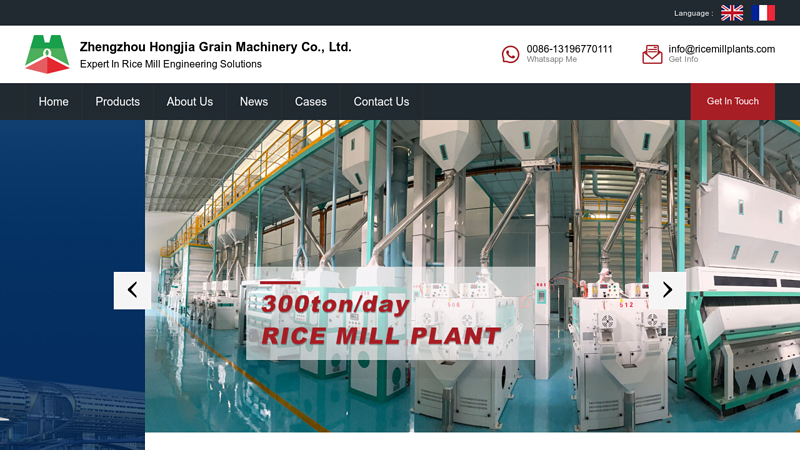 Most Reliable Rice Mill Plant Manufacturer-Hongjia Grain Machinery Co., Ltd.,