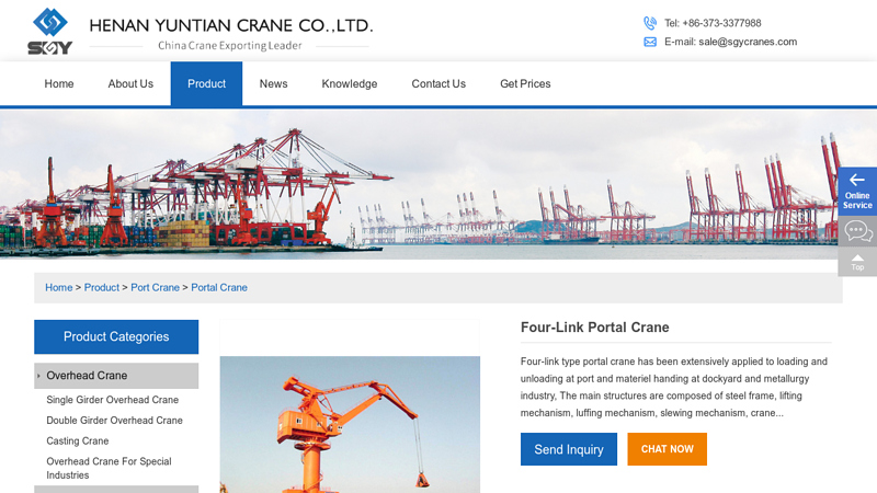 Image of China Four-Link Portal Crane Manufacturers & Suppliers & Factory