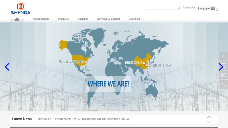 SHENDATransformersProfessional solutions for substations and electric furnaces