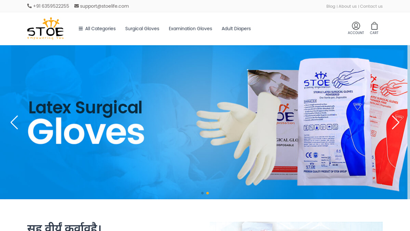 Buy Best adult diapers wholesale, medical examination gloves, surgical gloves amazon, underpads for bed, types of sanitary pads, and pull up diapers for adults Online in India